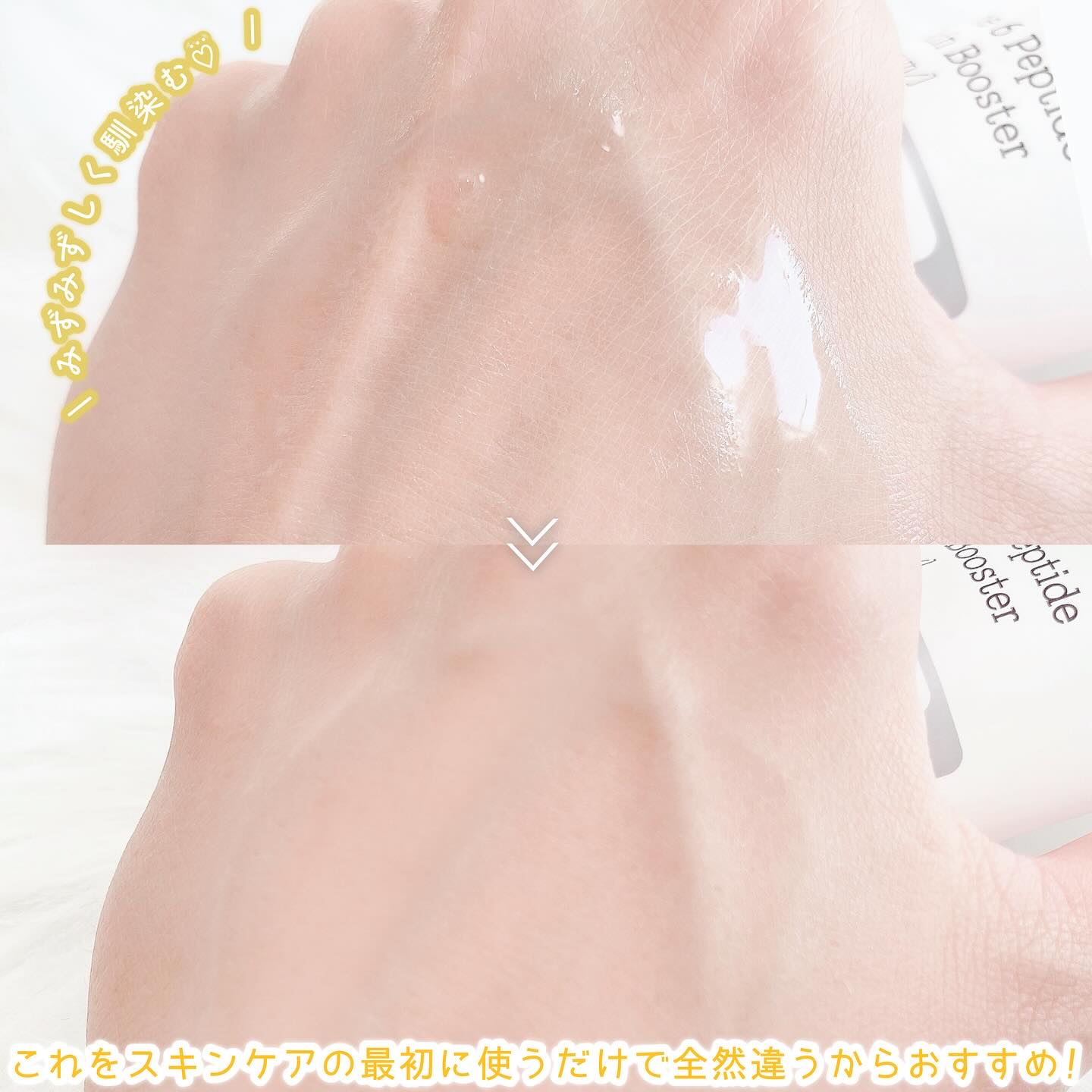 アドバンスド スネイルムチン グラスグロー ハイドロゲル マスク/COSRX/シートマスク・パックを使ったクチコミ（3枚目）