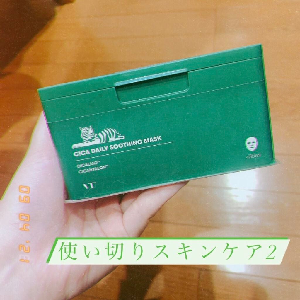 CICA デイリースージングマスク/VT/シートマスク・パックを使ったクチコミ(1枚目)