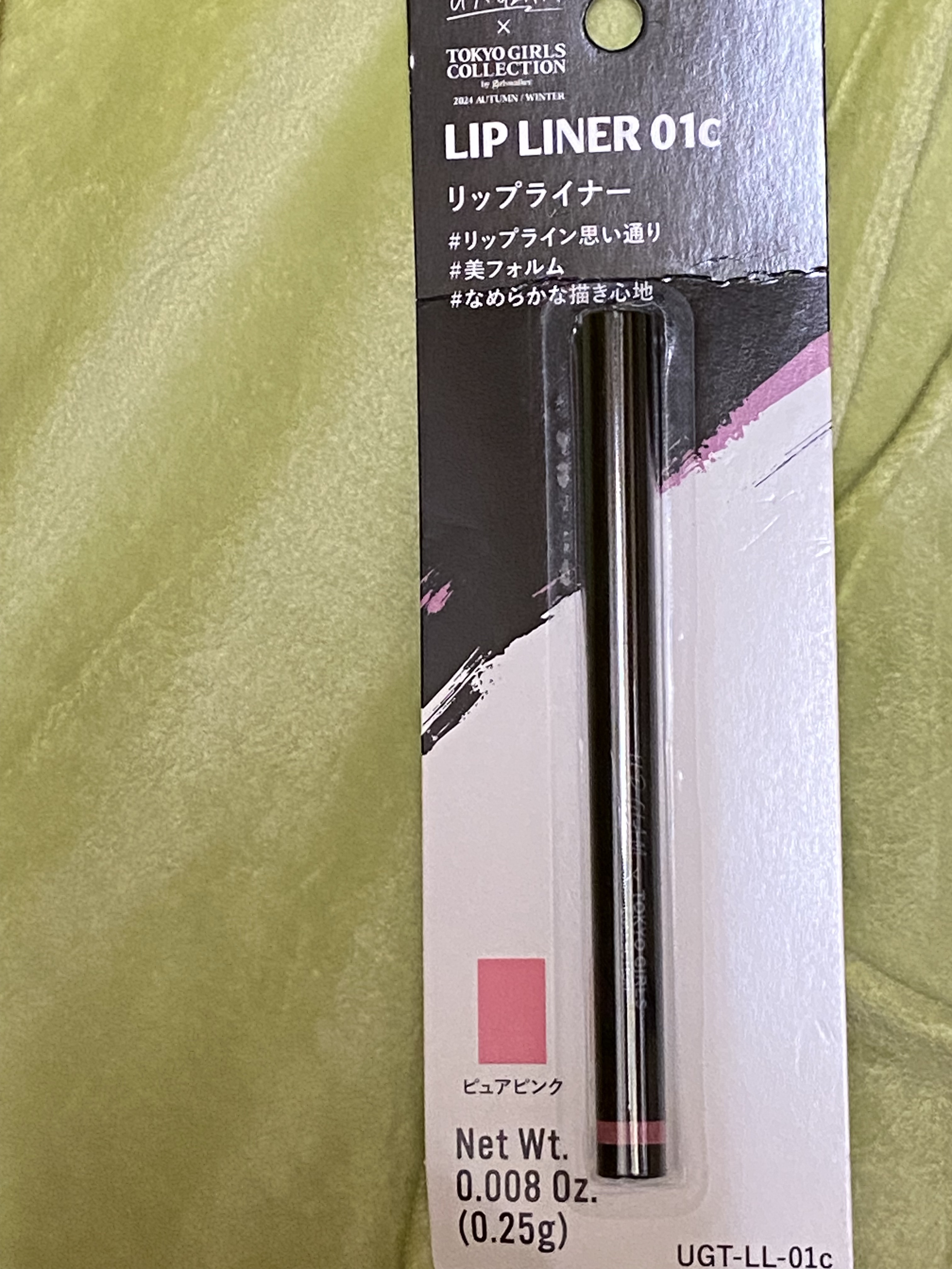 ＵＧＴ リップライナー 01c　ピュアピンク/U R GLAM/リップライナーを使ったクチコミ（3枚目）