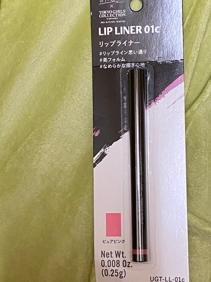 UGT リップライナー/U R GLAM/リップライナーを使ったクチコミ(3枚目)