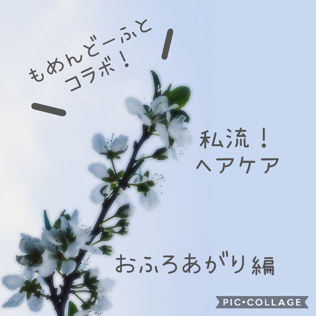 ヘアーオイル【スムース&シャイニー】/ellips/ヘアオイルを使ったクチコミ(1枚目)