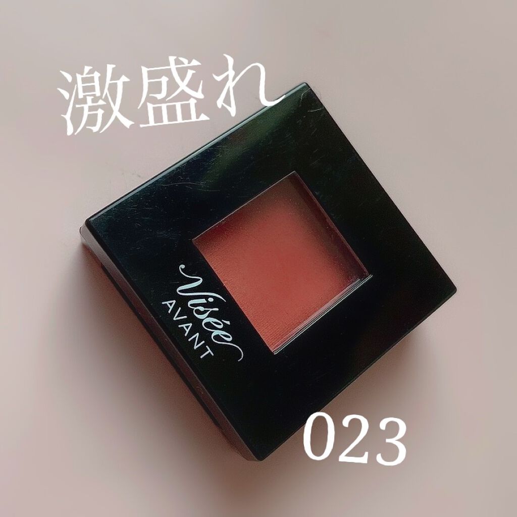 ヴィセ アヴァン シングルアイカラー/Visée/単色アイシャドウを使ったクチコミ(1枚目)