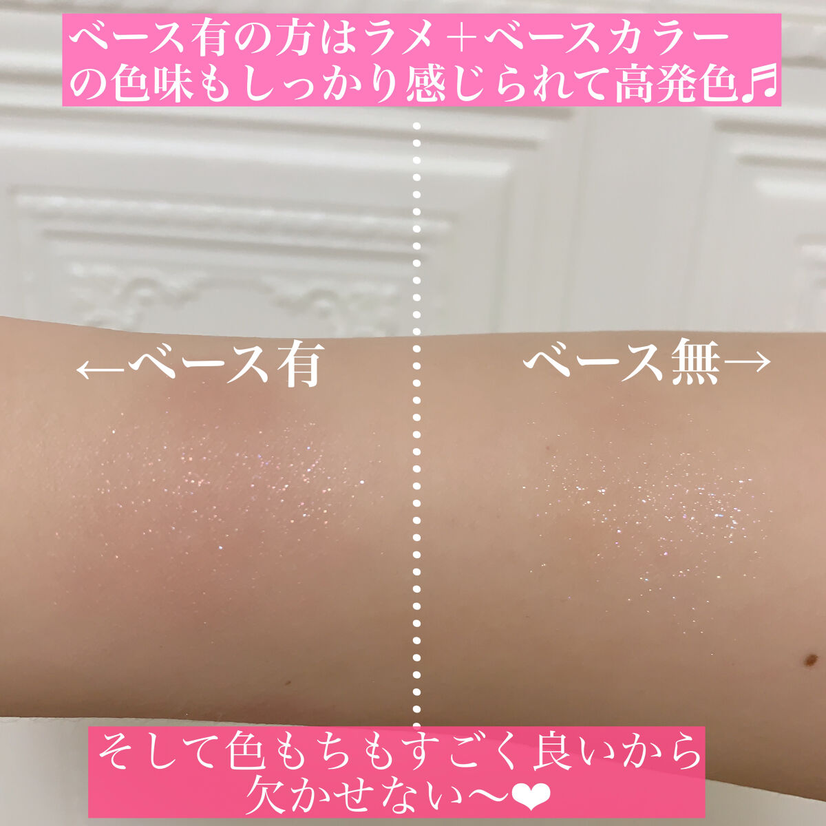 アイリッドベース（N） 01 Neutral/LUNASOL/アイシャドウベースを使ったクチコミ（3枚目）