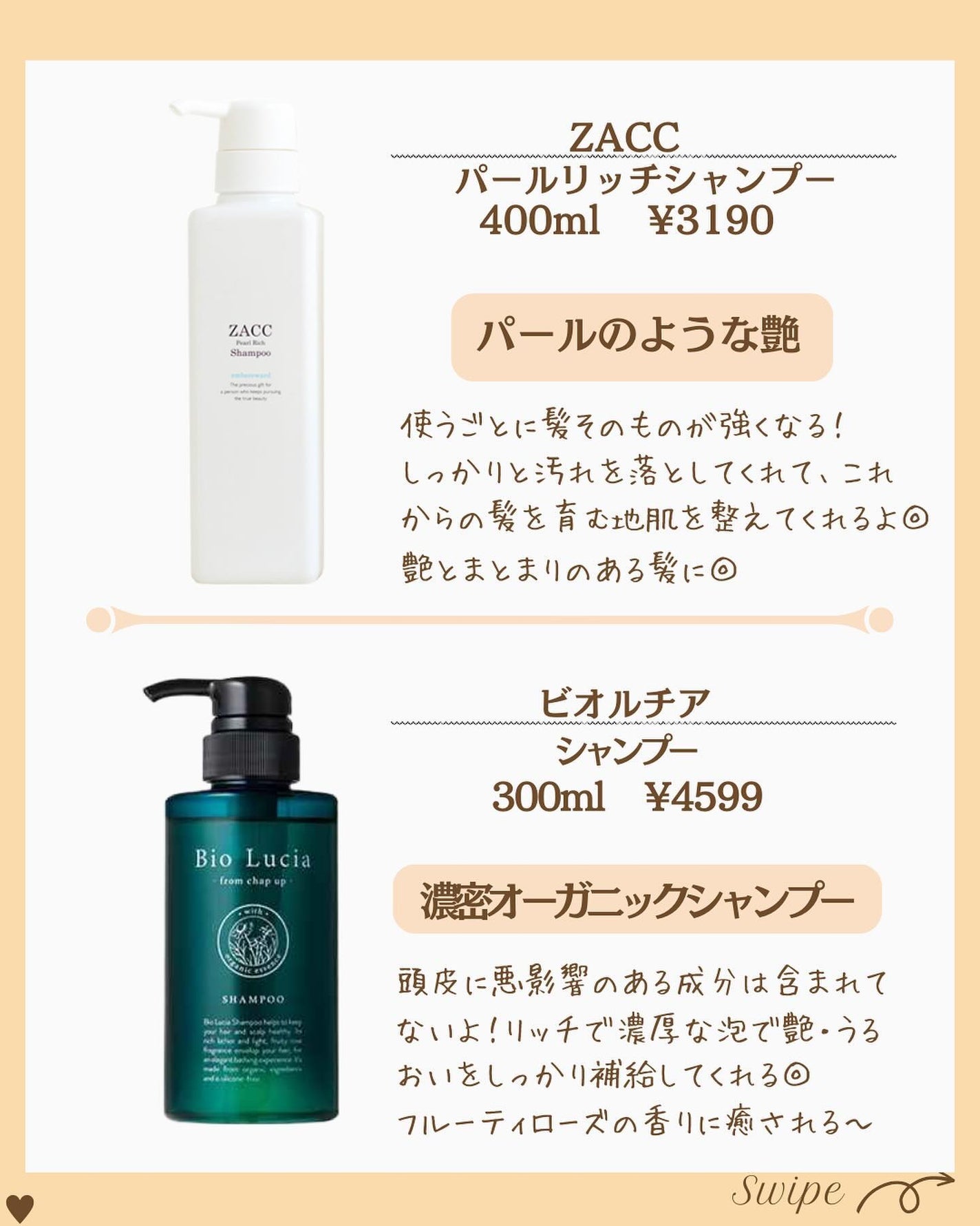 つや子 on LIPS 「『永久保存版🙌徹底ケア✨で抜け毛対決🥰💓』→他の投稿はこちらか..」(3枚目)