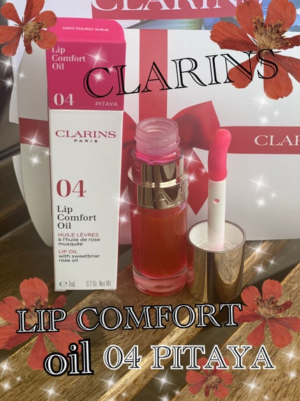 リップコンフォートオイル/CLARINS/リップグロスを使ったクチコミ(1枚目)