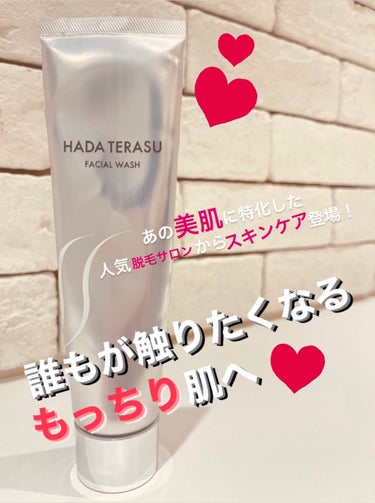 フェイシャルウォッシュ/HADA TERASU/洗顔フォームを使ったクチコミ（1枚目）