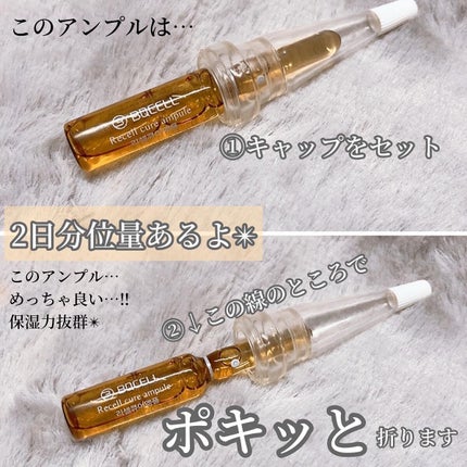 ダーマスキンピーリング/BQCELL/その他キットセットを使ったクチコミ(3枚目)