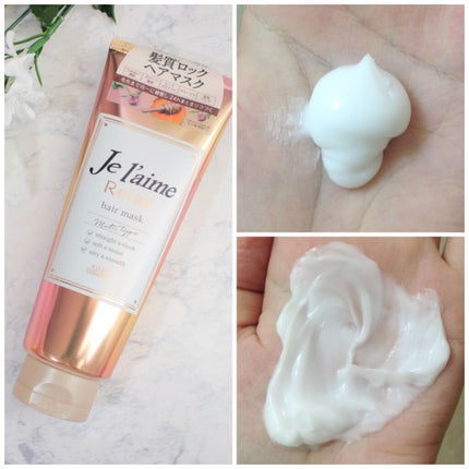 リラックス シャンプー/ヘアコンディショナー(ソフト&モイスト)/Je l'aime/市販シャンプーを使ったクチコミ(7枚目)