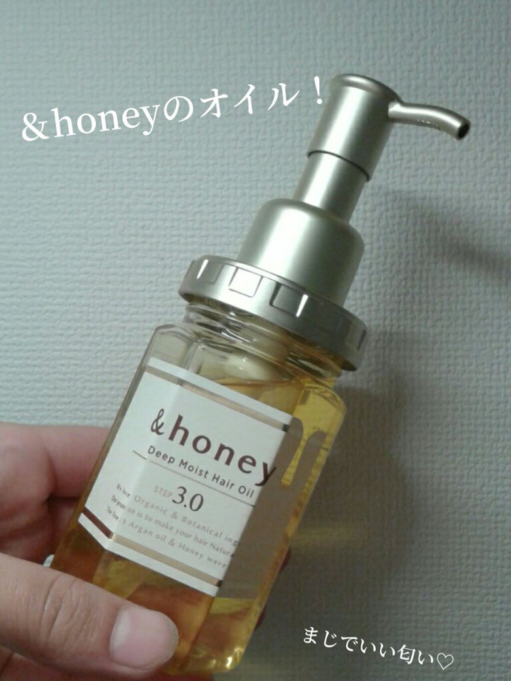 フィーノ　プレミアムタッチ　濃厚美容液ヘアマスク/フィーノ/ヘアマスク・ヘアパックを使ったクチコミ（3枚目）