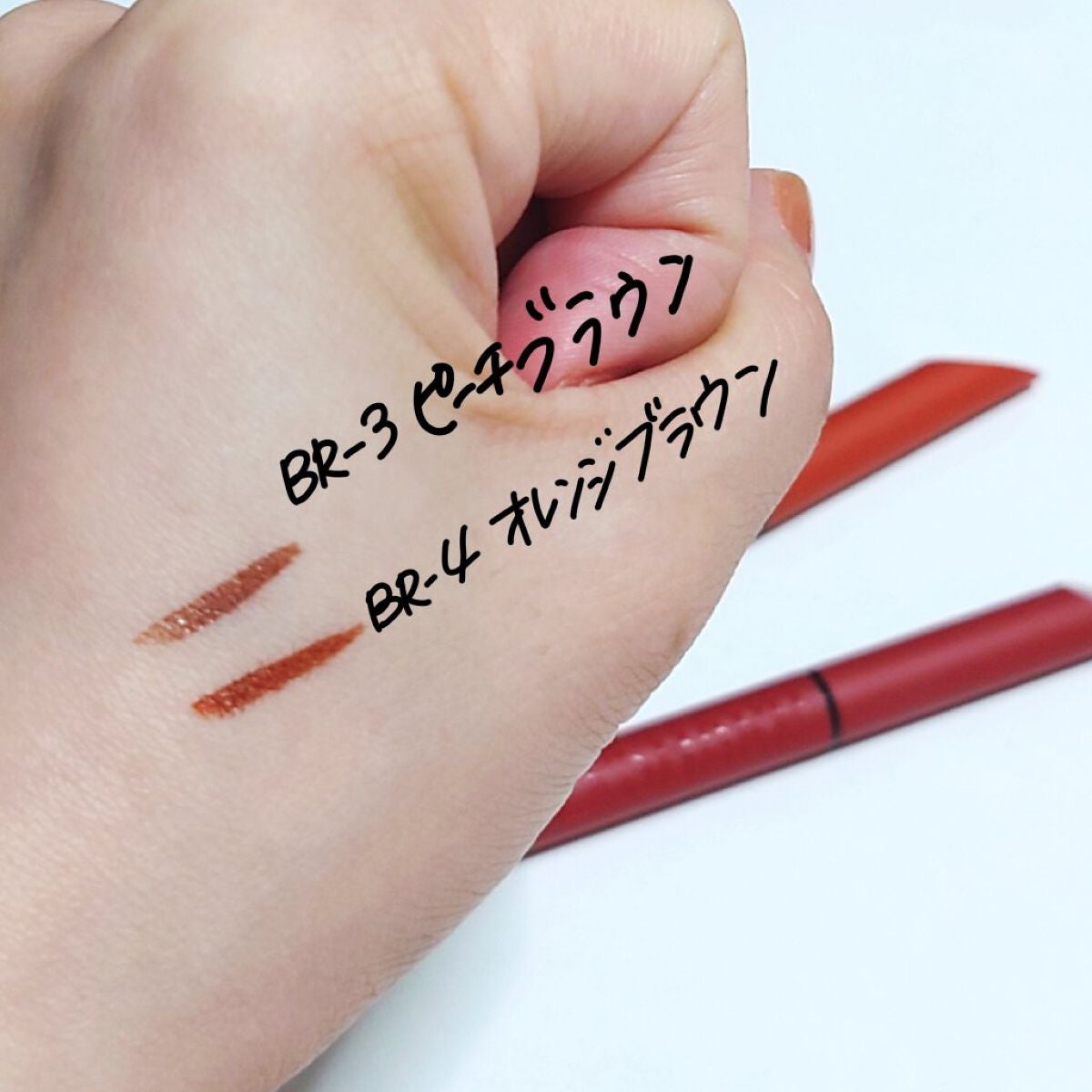 ウルトラカラー アイライナー/MAYBELLINE NEW YORK/リキッドアイライナーを使ったクチコミ(2枚目)