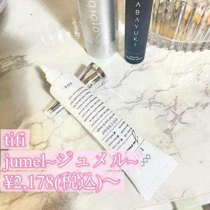 ジュメル アイクリーム/Jumel(ジュメル)/アイケア・アイクリームを使ったクチコミ(2枚目)