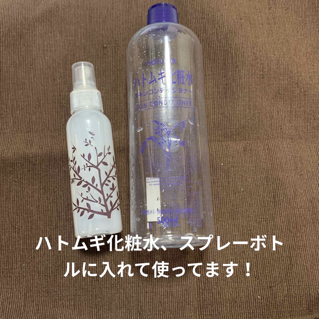 ハトムギ化粧水(ナチュリエ スキンコンディショナー R )/ナチュリエ/化粧水を使ったクチコミ（1枚目）