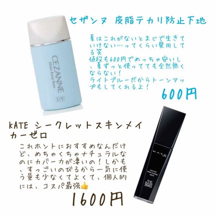 ナチュラル チークN/CEZANNE/パウダーチークを使ったクチコミ(2枚目)
