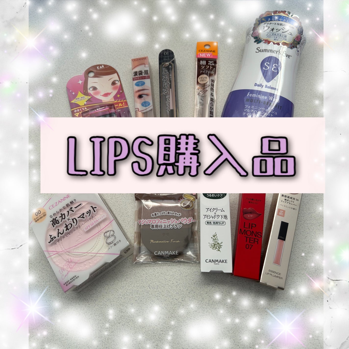 フェミニンウォッシュ マルチベネフィット デイリーバランス/Summer's Eve(サマーズイブ)/デリケートゾーンケアを使ったクチコミ(1枚目)