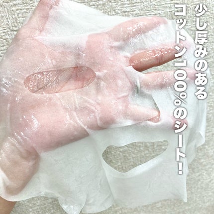 ビタ ジェニックゼリーマスク/BANOBAGI/シートマスク・パックを使ったクチコミ(4枚目)