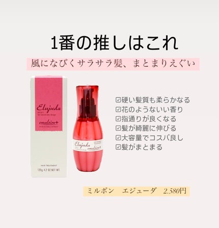 yuka on LIPS 「髪が綺麗ってそれだけで美人ですよね✨シャンプーはサロンケアでお..」(4枚目)