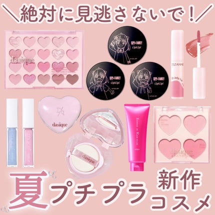 グラスティントシロップ/キャンメイク/リップティントを使ったクチコミ(1枚目)