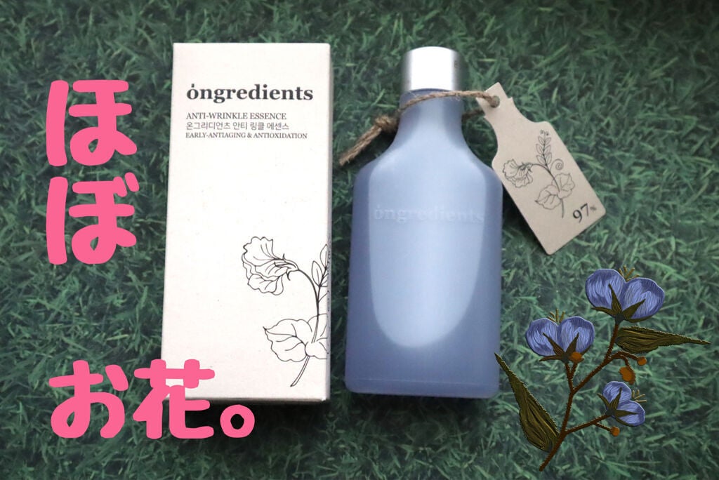 Anti-Wrinkle Essence /Ongredients/化粧水を使ったクチコミ(1枚目)