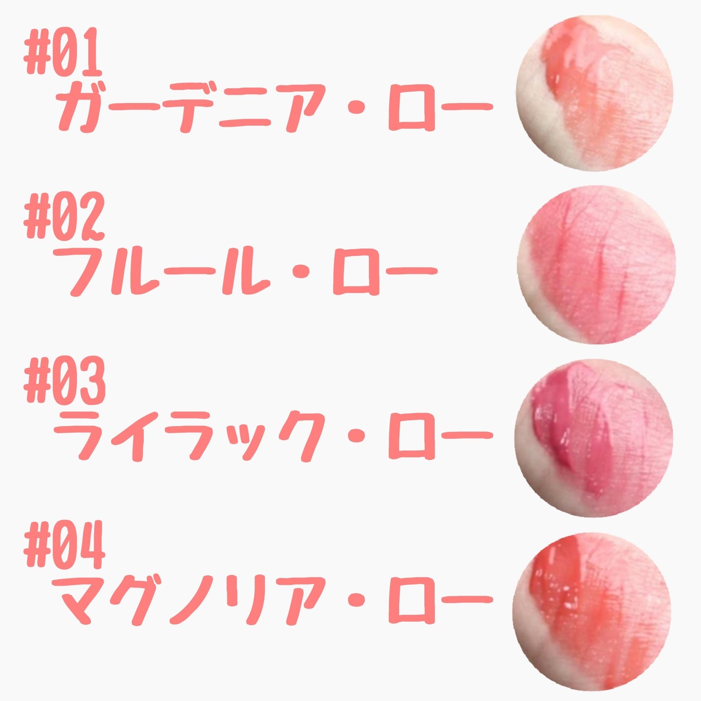 ローティント/BBIA/リップティントを使ったクチコミ(2枚目)