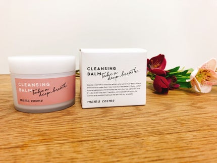 クレンジングバーム/ママコスメ/クレンジングバームを使ったクチコミ(1枚目)
