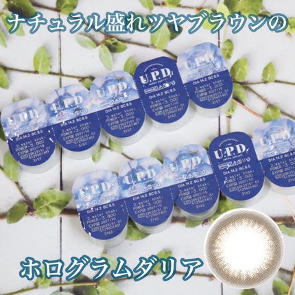 U.P.D. 1day/U.P.D./ワンデー(1DAY)カラコンを使ったクチコミ(3枚目)