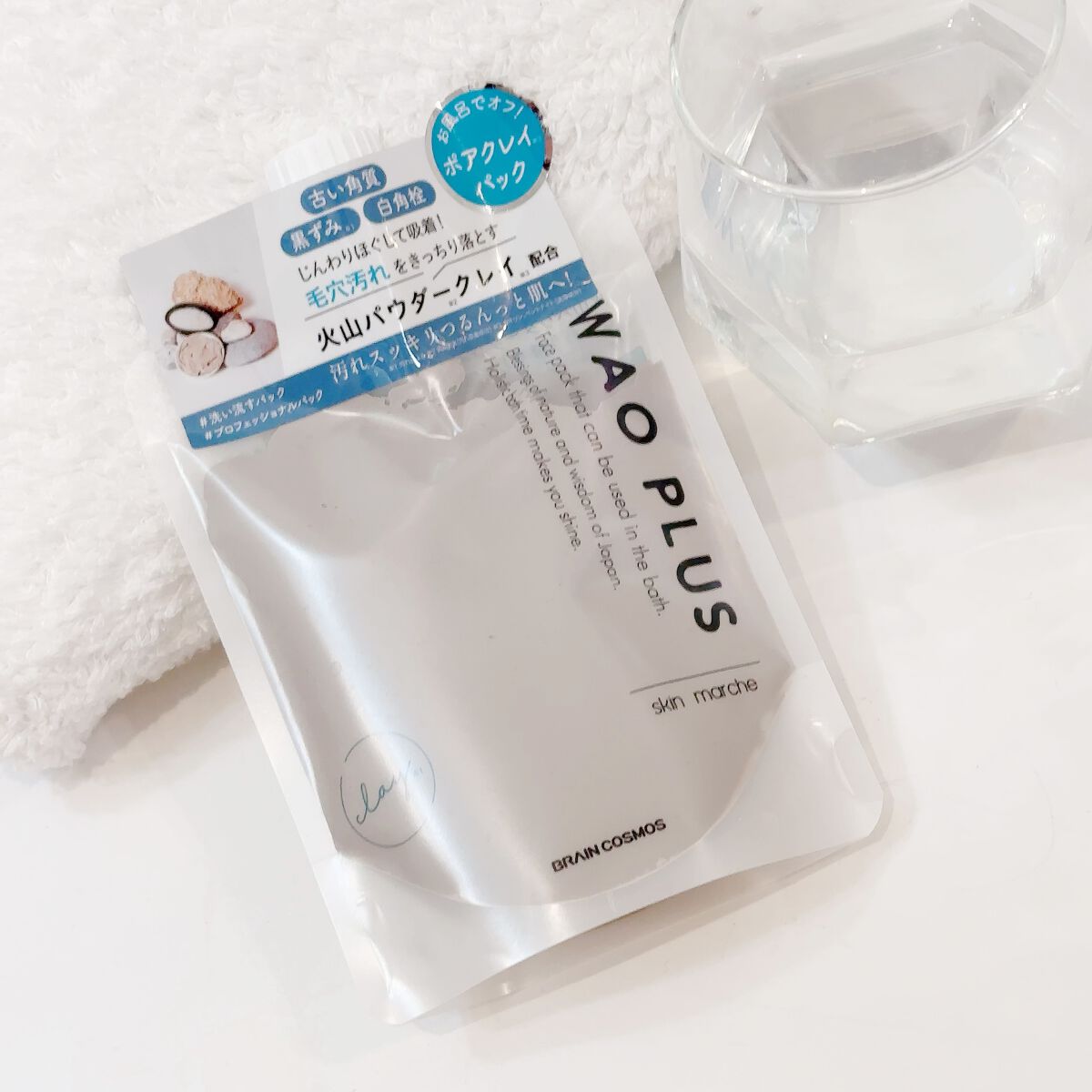 skinmarche WAOPLUS プロフェッショナルクレイパック/ブレーンコスモス/洗い流すパック・マスクを使ったクチコミ（2枚目）