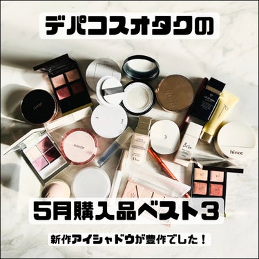 アイ カラー クォード/TOM FORD BEAUTY/パウダーアイシャドウを使ったクチコミ（1枚目）