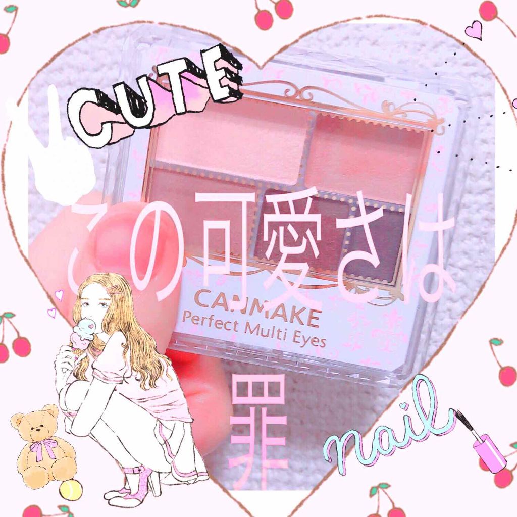 パーフェクトマルチアイズ/キャンメイク/アイシャドウパレットを使ったクチコミ（1枚目）