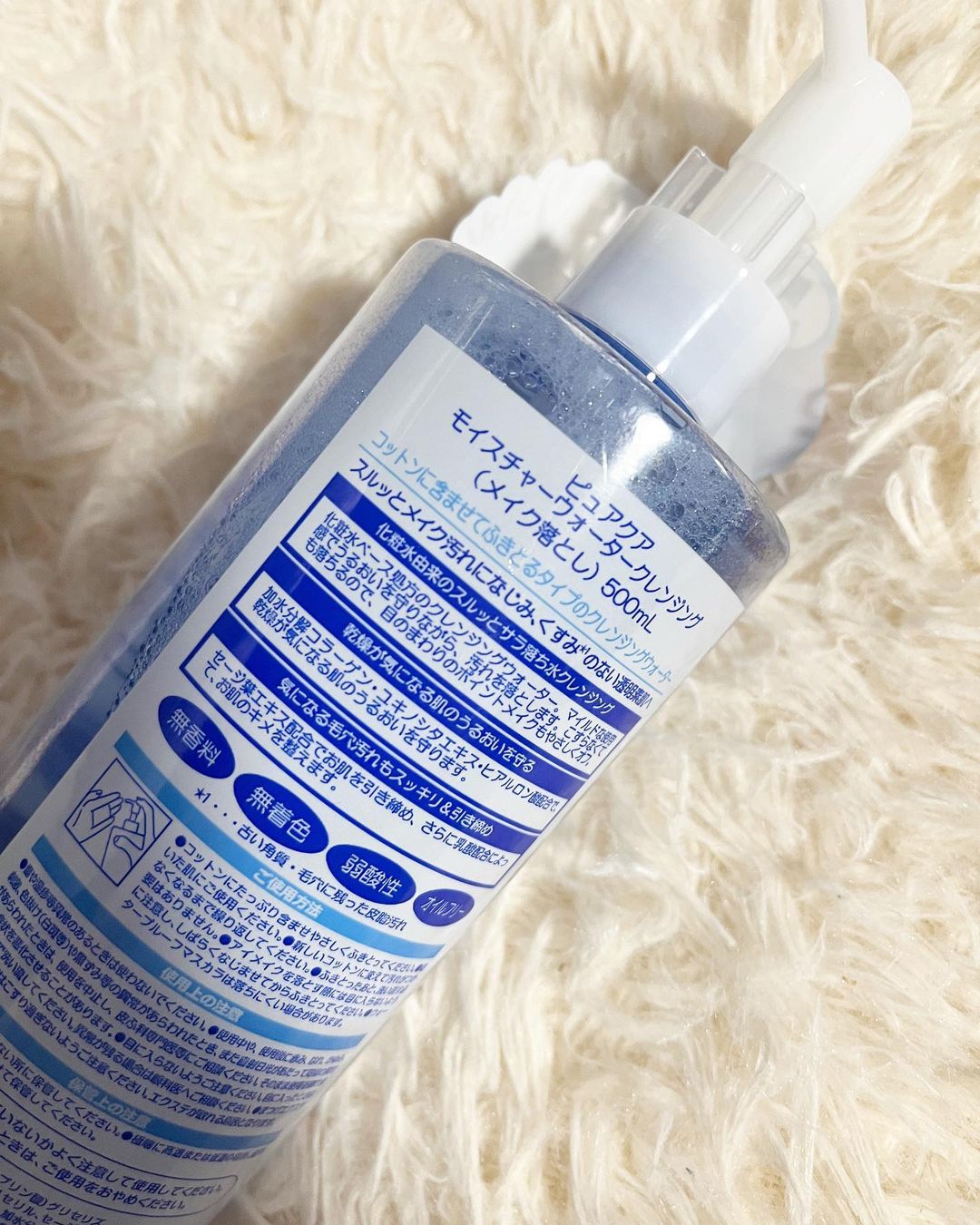 PUREQUA(ピュアクア) モイスチャーウォータークレンジングのクチコミ「ピュアクア 
モイスチャーウォータークレンジング
５００ｍｌ

これ購入してみた。
安い割に普.....」（2枚目）