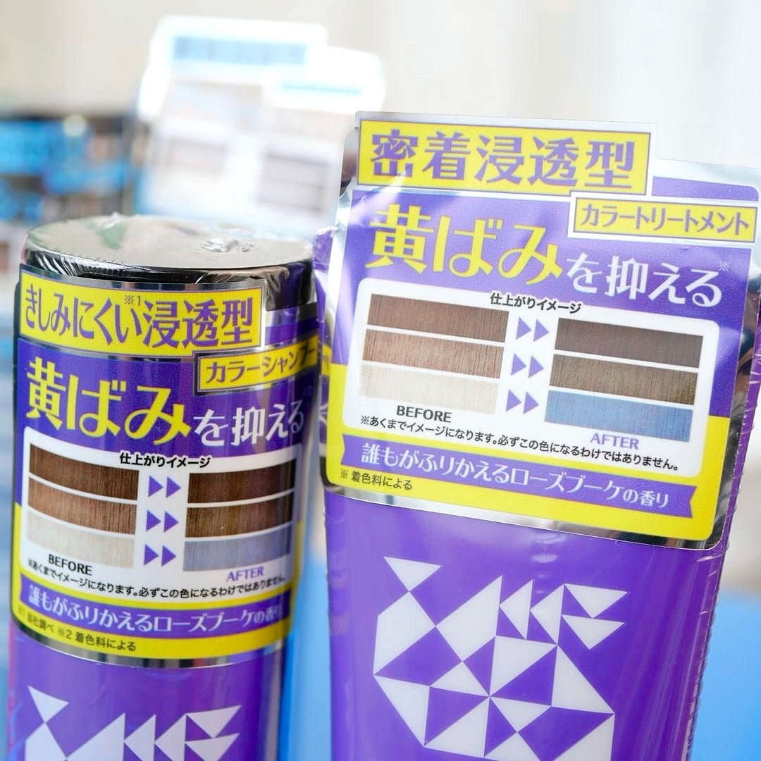 ユチャ カラーシャンプー/カラートリートメント/YUCHAG/市販シャンプーを使ったクチコミ(2枚目)