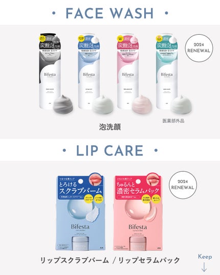 ミセラーアイメイクアップリムーバー/ビフェスタ/ポイントメイクリムーバーを使ったクチコミ(3枚目)
