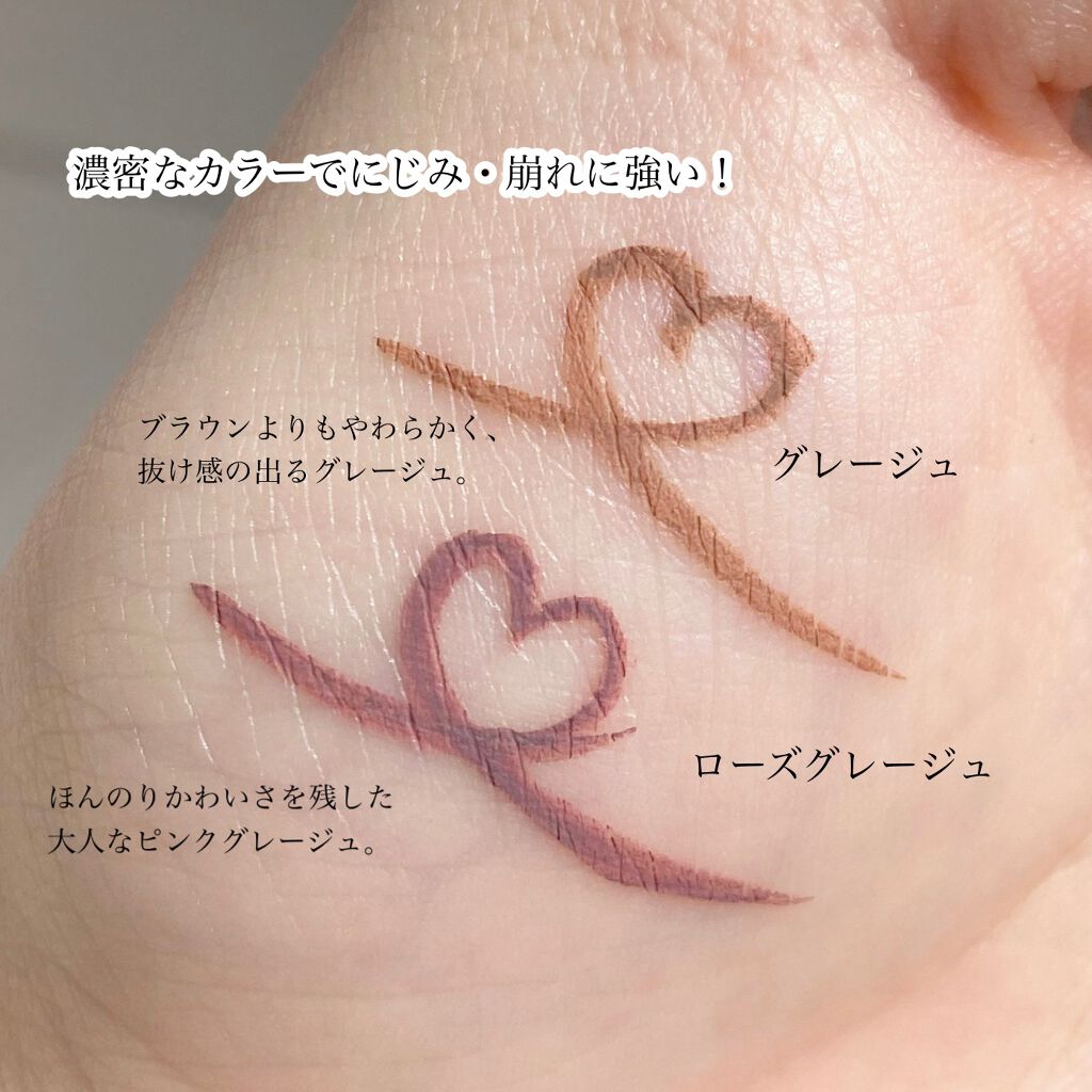 ラスティングリキッドライナー/キャンメイク/リキッドアイライナーを使ったクチコミ(3枚目)