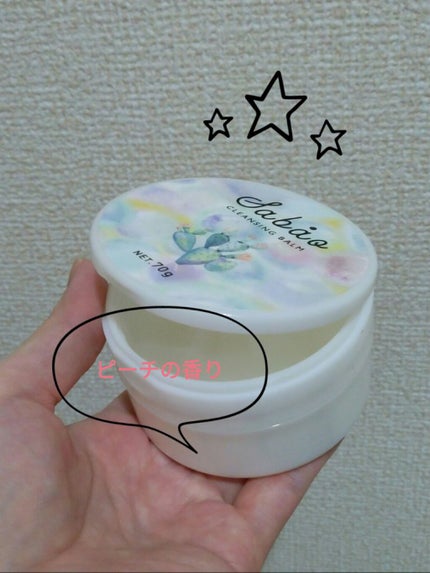 バランシングクレンジングバーム/SABAO/クレンジングバームを使ったクチコミ(2枚目)