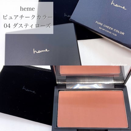 ピンクメイクセット LIPSフェスタ Autumn 2022/LIPS/メイクアップキットを使ったクチコミ(2枚目)