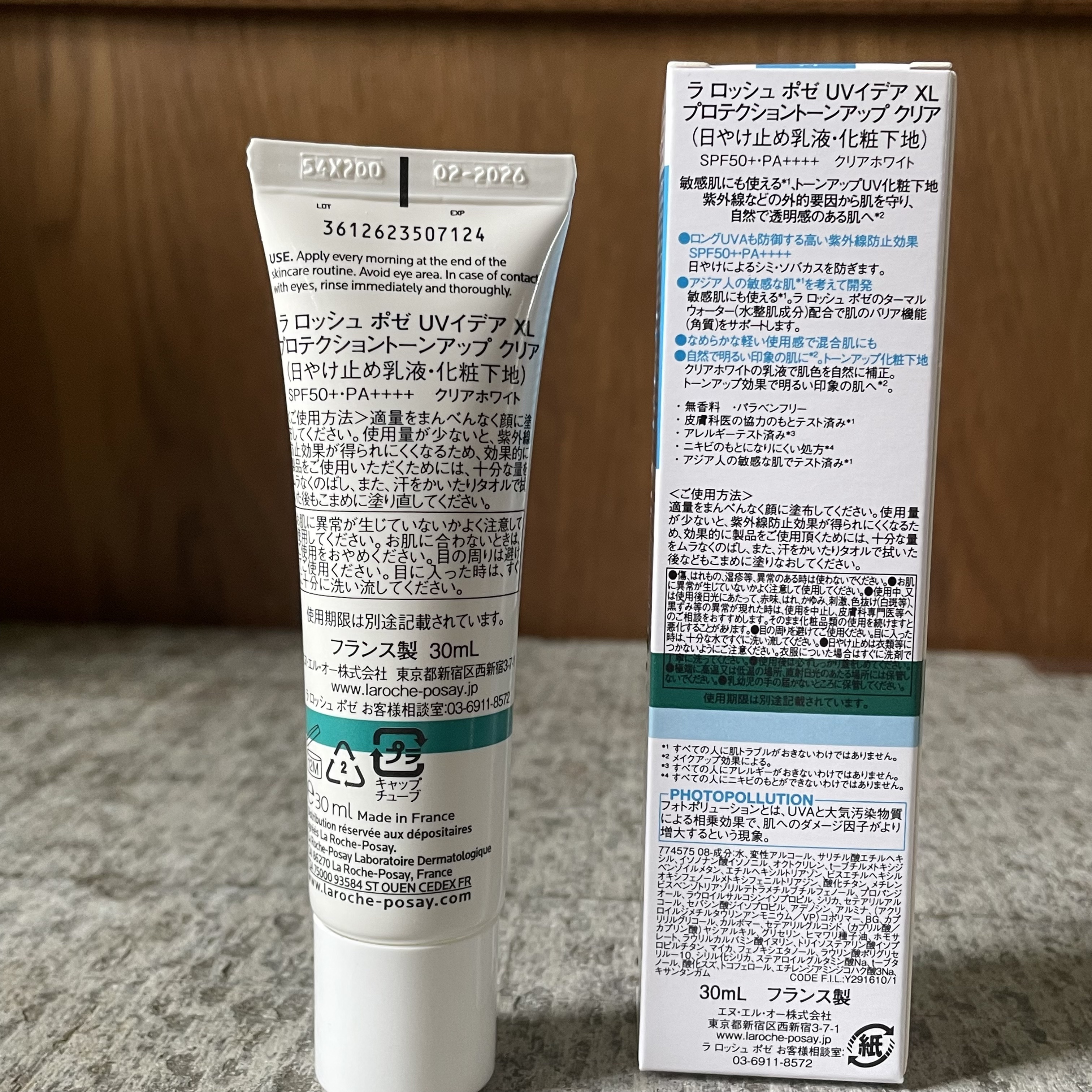 エファクラ ピールケア セラム/ラ ロッシュ ポゼ/美容液を使ったクチコミ（2枚目）