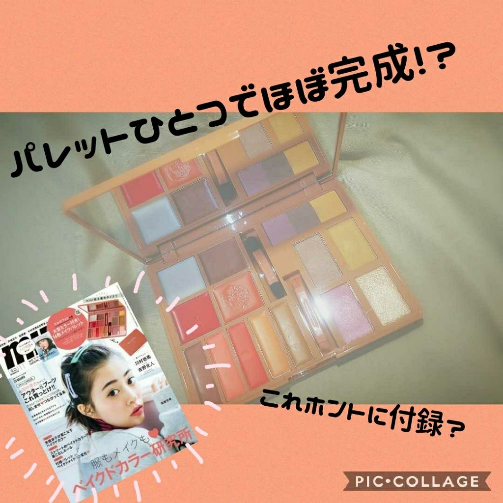 mini 2019年11月号/mini /雑誌を使ったクチコミ(1枚目)