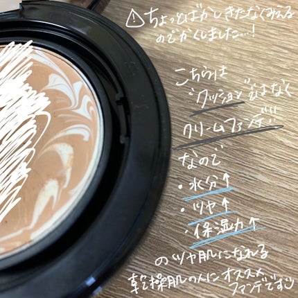 エッセンスウォーターパクトAD/LUNA/クリーム・エマルジョンファンデーションを使ったクチコミ(2枚目)