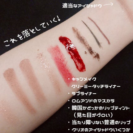 クレンジングバームモイストN/CLAYGE/クレンジングバームを使ったクチコミ(3枚目)