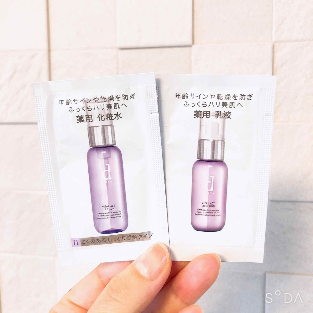 バイタルアクト ローション W II/d プログラム/化粧水を使ったクチコミ（1枚目）