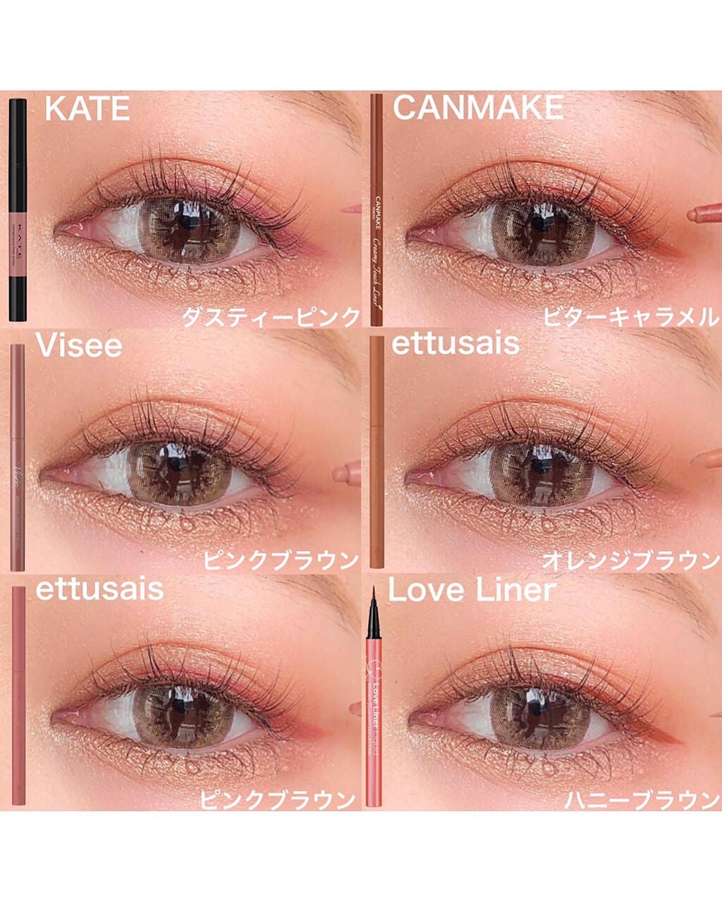 ラブ・ライナー リキッドアイライナーR3/ラブ・ライナー/リキッドアイライナーを使ったクチコミ(1枚目)