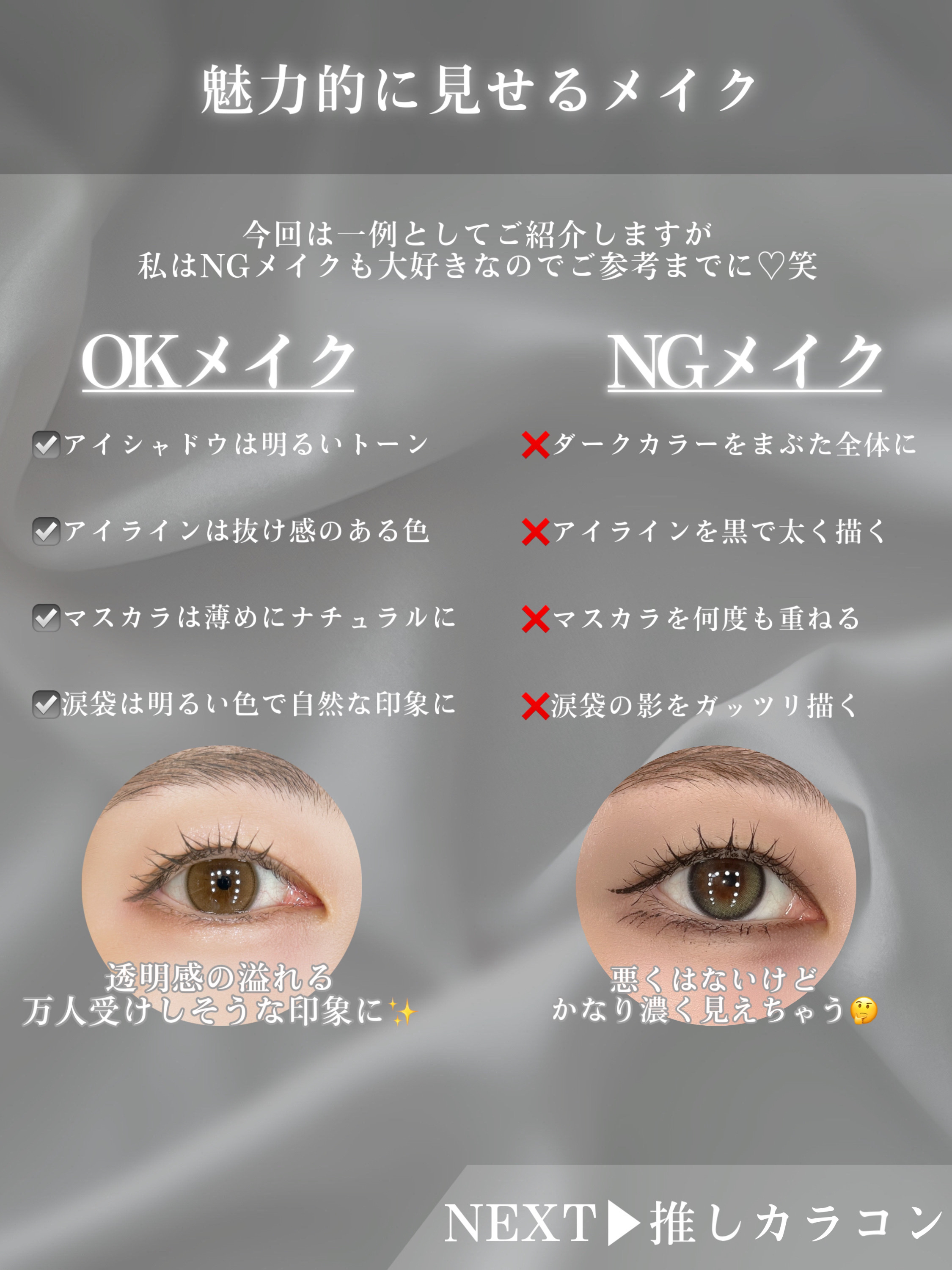 ShineTouch 1day/OLENS/ワンデー（１DAY）カラコンを使ったクチコミ（3枚目）