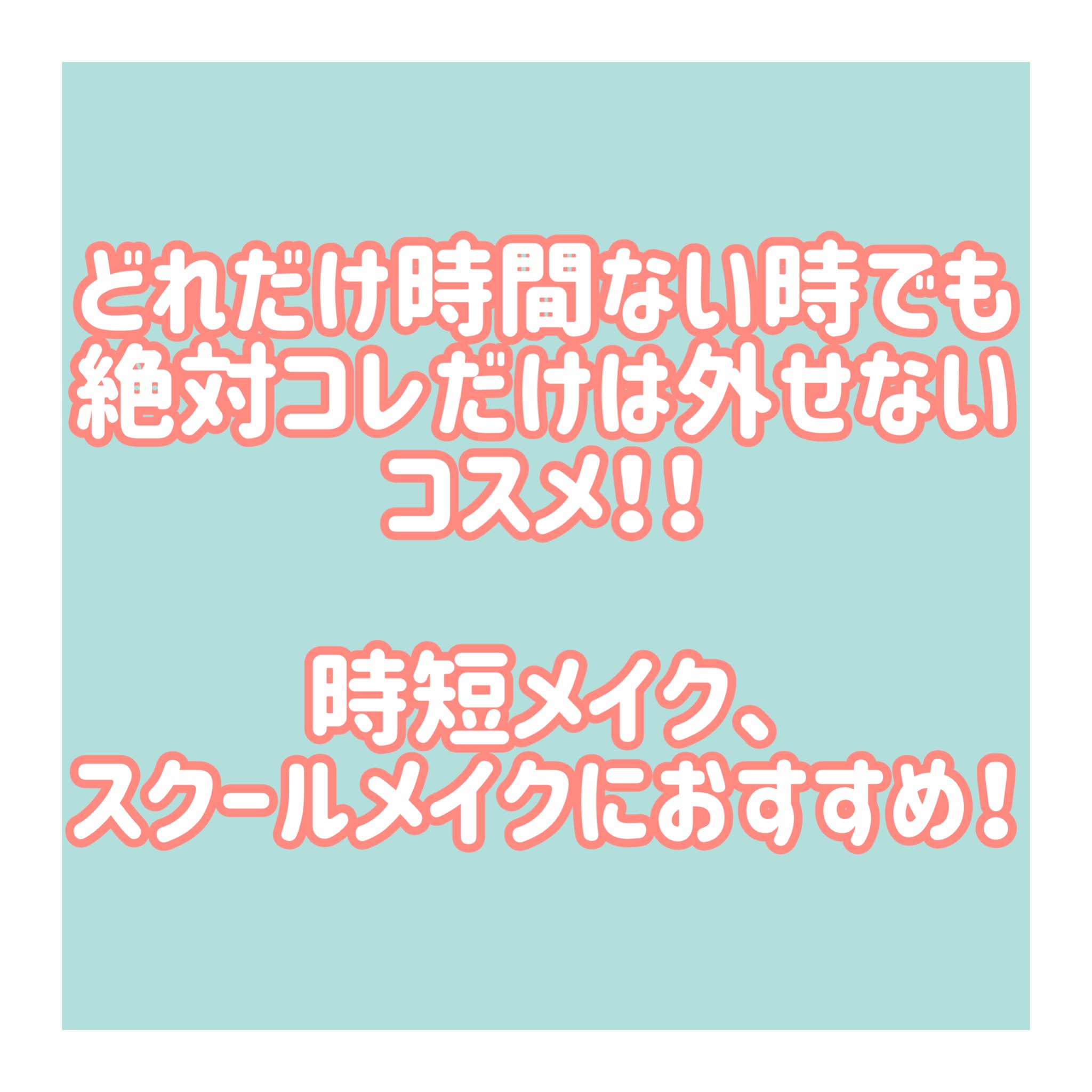 メルティールミナスルージュ/キャンメイク/口紅を使ったクチコミ（2枚目）