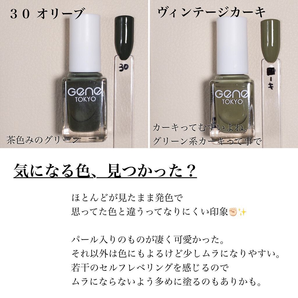 クイッククリスタルコート/ネイリスト/ネイルトップコートを使ったクチコミ(6枚目)