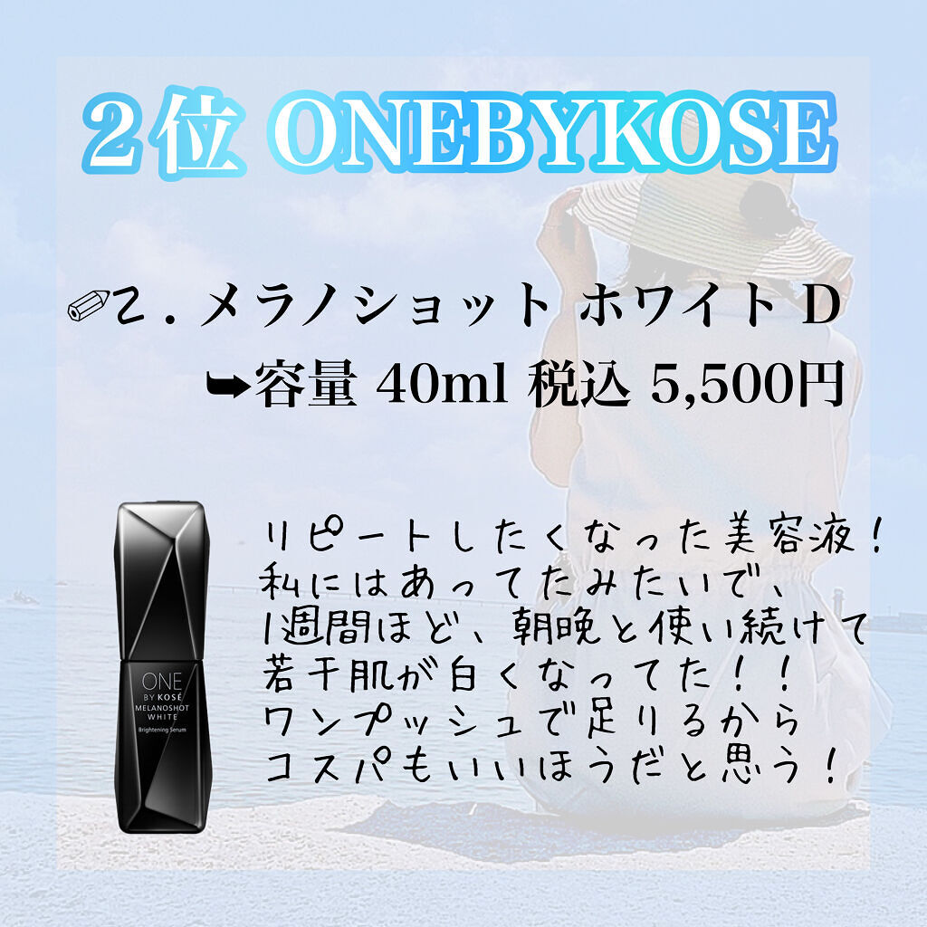 キールズ DS クリアリーブライト エッセンス[医薬部外品]/Kiehl's/美容液を使ったクチコミ（3枚目）