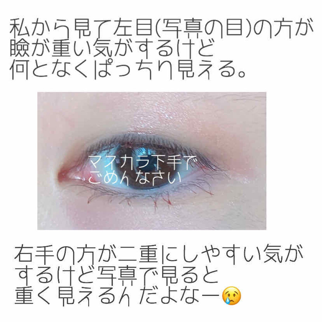 シャドーカスタマイズ/MAJOLICA MAJORCA/単色アイシャドウを使ったクチコミ（2枚目）