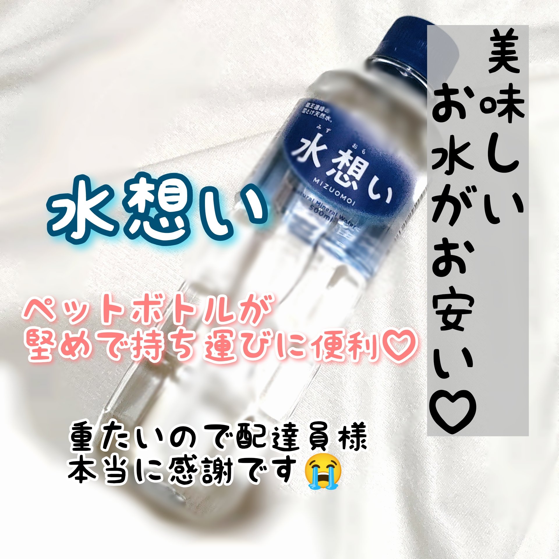 プロテインパウダー/tive/その他を使ったクチコミ（3枚目）