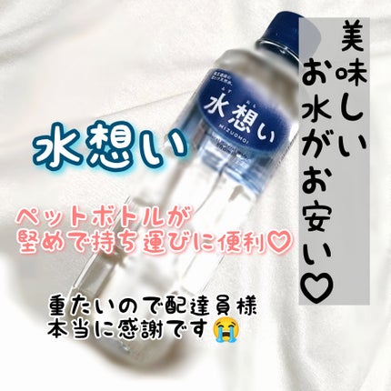 プロテインパウダー/tive/その他を使ったクチコミ(3枚目)