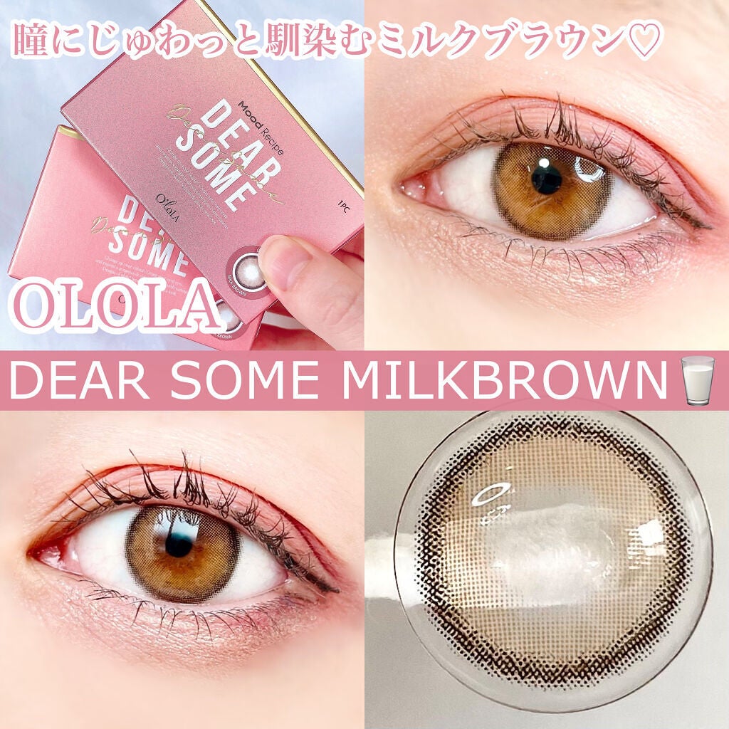 ディアサム(DearSome)/OLOLA/カラーコンタクトレンズを使ったクチコミ(1枚目)