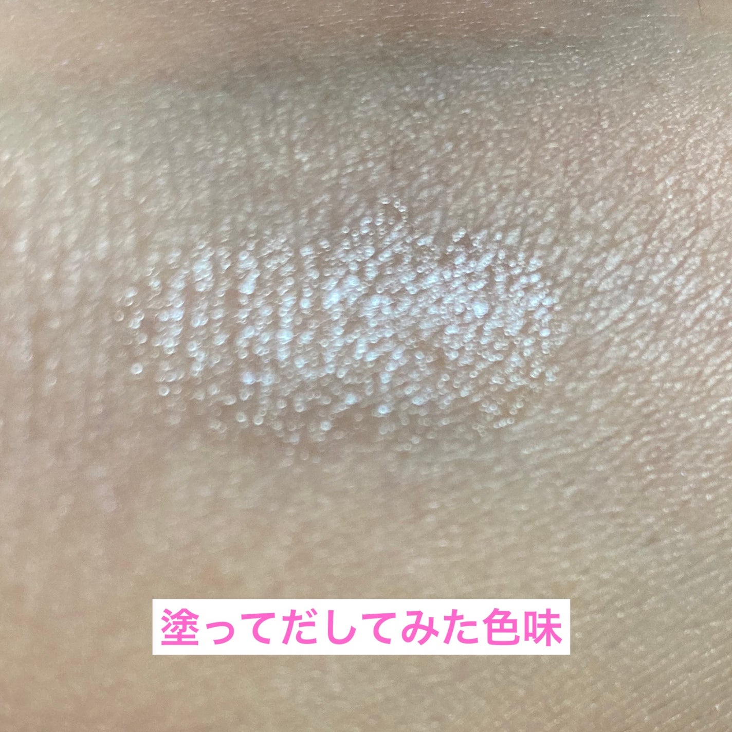 ディオール アディクト リップ グロウ/Dior/リップバームを使ったクチコミ(3枚目)