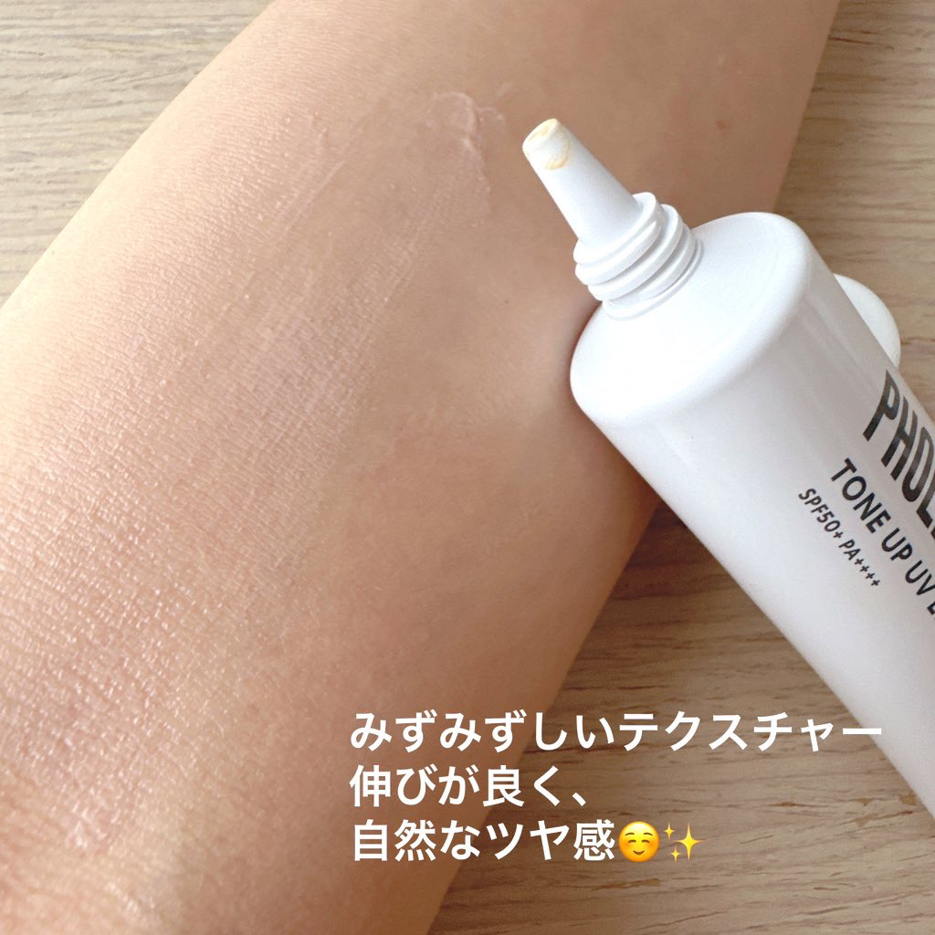 を使ったクチコミ（3枚目）